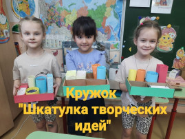 Проект "Полезные вещи из мусора" Проект "Полезные вещи из мусора".