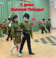 Концерт ко Дню Победы Концерт ко Дню Победы.