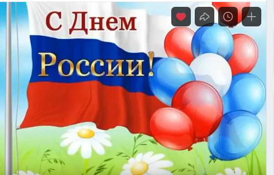День России в «Капитошке» День России в «Капитошке».